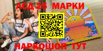 стафф Волжский
