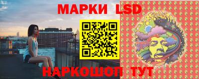 стафф Волжский