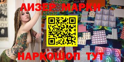 spice Волгодонск