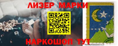 ALPHA-PVP Берёзовский