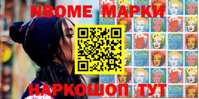 мефедрон VHQ Бийск