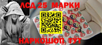 стафф Волжск