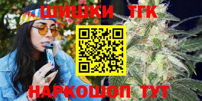 стафф Волжск