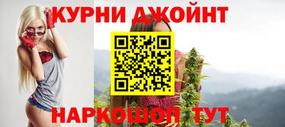spice Волгодонск
