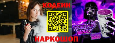 стафф Волжский
