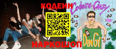 spice Волгодонск