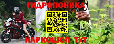 стафф Волжск
