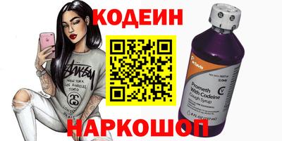 spice Волгодонск