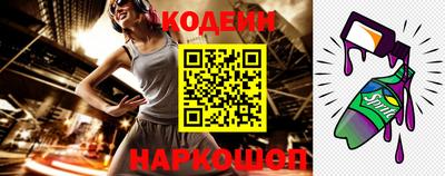 мефедрон VHQ Бийск