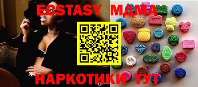 spice Волгодонск