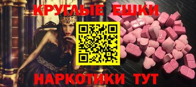 spice Волгодонск