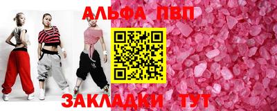 стафф Волжский