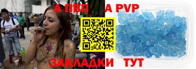 стафф Волжск
