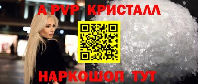 меф VHQ Беслан