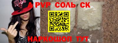 меф VHQ Беслан