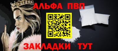 spice Волгодонск