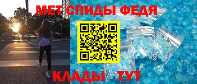 стафф Волжск