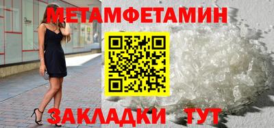 мет Азнакаево