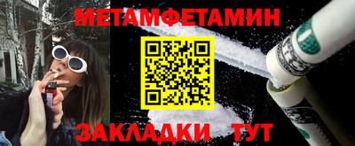 стафф Волжский
