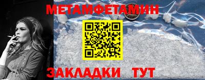 стафф Волжский