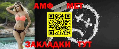 стафф Волжский
