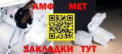 spice Волгодонск
