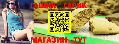 spice Волгодонск