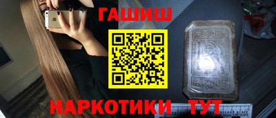 стафф Волжский