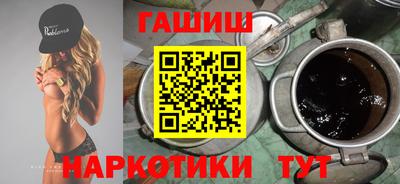 spice Волгодонск
