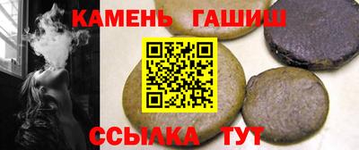 стафф Волжск