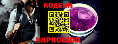 стафф Волжск