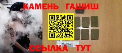 spice Волгодонск