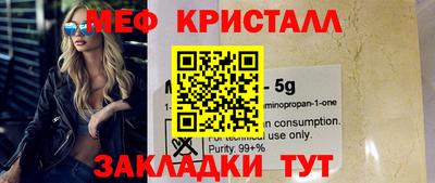стафф Волжский