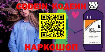 стафф Волжский