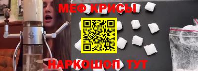 стафф Волжск