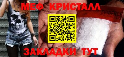 стафф Волжский