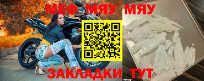 меф VHQ Беслан