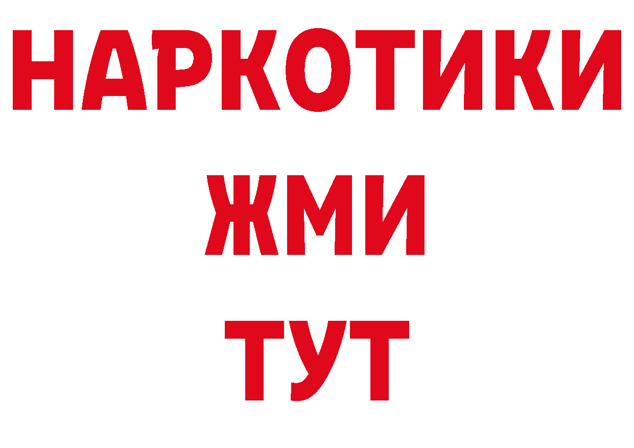 Экстази ешки зеркало это гидра Нефтекамск