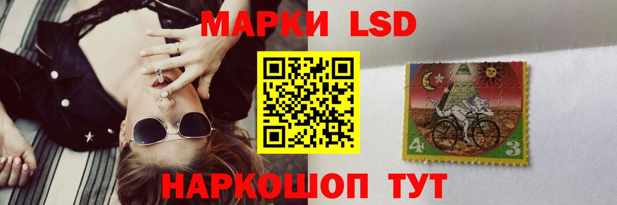 LSD-25 экстази ecstasy  Нефтекамск  LSD-25 экстази  LSD-25 экстази ecstasy 