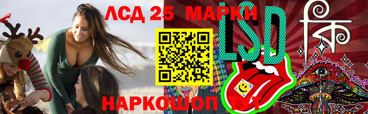 Лсд 25 экстази ecstasy  Лсд 25 экстази кислота  LSD-25 экстази  Вход с VPN  Нефтекамск 