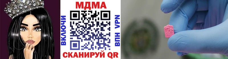 МДМА кристаллы  цена   Нефтекамск 