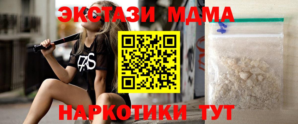 Амфетамин Нефтекамск