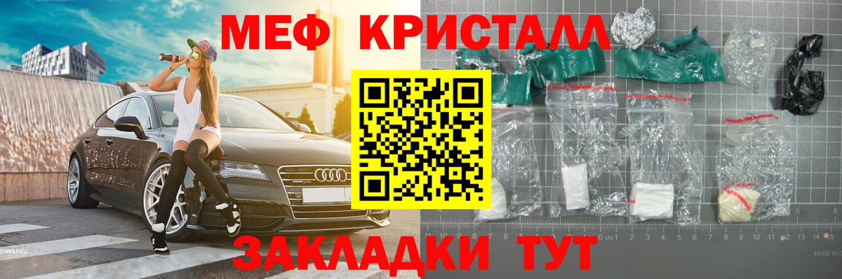 МЯУ-МЯУ  Мефедрон VHQ  МЯУ-МЯУ  Нефтекамск  Вход с VPN  МЯУ-МЯУ mephedrone 