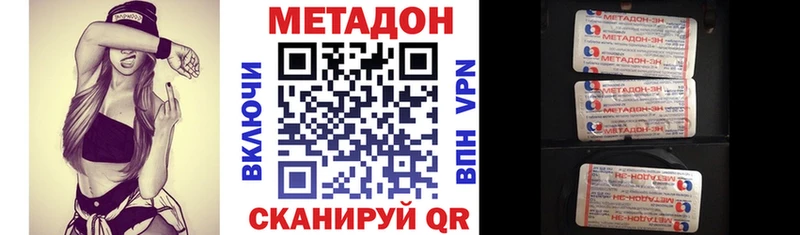 МЕТАДОН кристалл  купить  цена  kraken ONION  Нефтекамск 