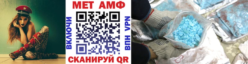 Метамфетамин Декстрометамфетамин 99.9%  Нефтекамск 