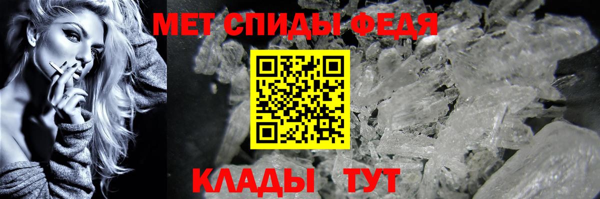 МЕТАМФЕТАМИН Декстрометамфетамин 99.9%  Нефтекамск 