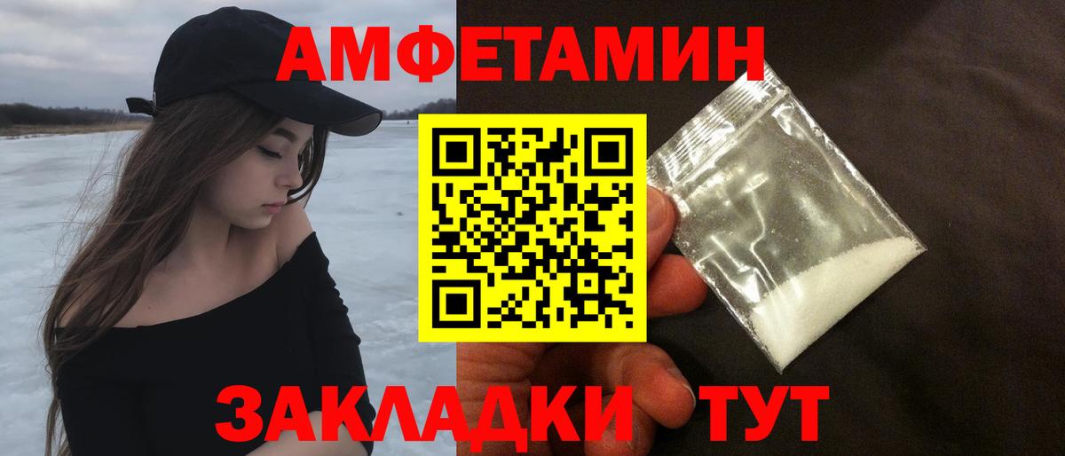 Нефтекамск  Первитин кристалл  Вход с VPN 