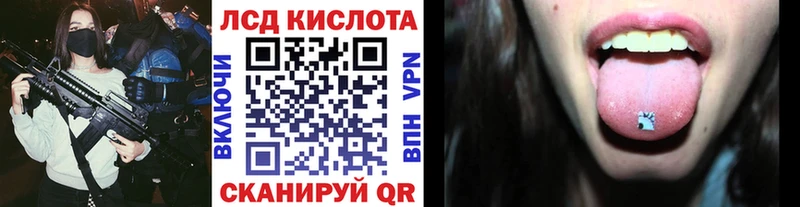 Марки 25I-NBOMe 1,5мг  KRAKEN сайт  Нефтекамск 