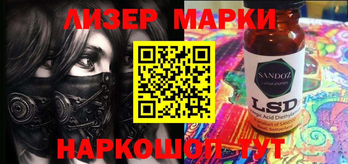 Наркотические марки 1500мкг  Марки NBOMe  Нефтекамск 