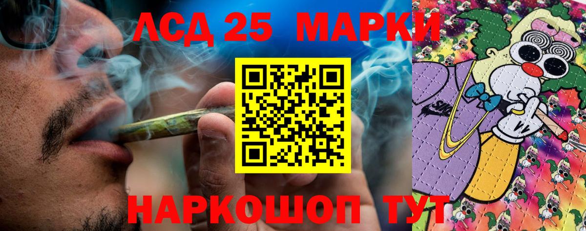МЕФ Нефтекамск